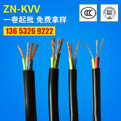 長期供應(yīng) ZN-KVV5*1.5安防電纜 河北耐高溫安防電纜加工